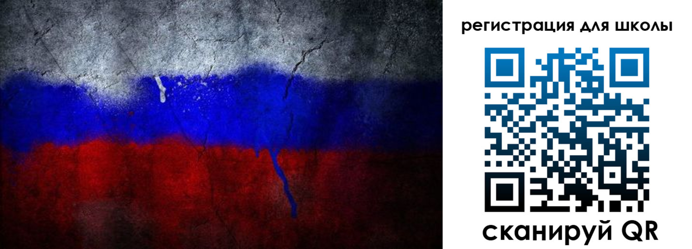 временная регистрация надежно в Нурлате
